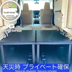 アルファード30ベットキット