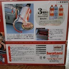 （決まりました）炉端焼き大将DXの画像