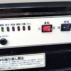 SUZUKI.S オリオン ジェットヒーター HPE80 暖房器具 熱風式直火形 燃料/灯油 容量7.3L 燃焼確認済み  ORION 札幌市 中央区 南12条店の画像