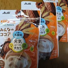 ディアナチュラ　みんなのココア　栄養機能食品