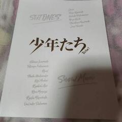 【最終お値下げ】six tones パンフレット　他　まとめ売りの画像