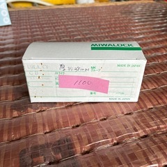MIWALOCK シリンダー (U9LA.CY)