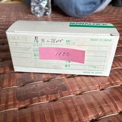 MIWALOCK シリンダー (U9LA.CY)