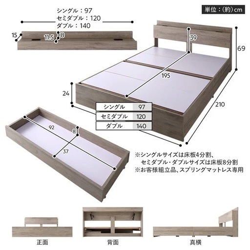 （訳ありセール 格安） セミダブルベッドベッドフレームのみ1000円 ※解体した状態でお ベッドフレーム
