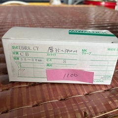 MIWALOCK シリンダー (U9RA.CY)