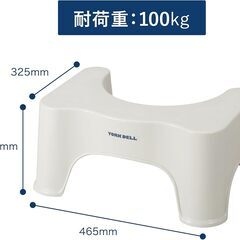 シービージャパン CB JAPAN 踏み台 ベージュ 耐荷重10...