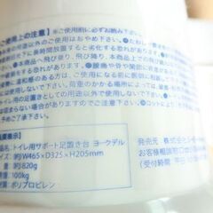 シービージャパン CB JAPAN 踏み台 ベージュ 耐荷重100kg トイレ用サポート ヨークデルの画像