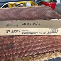 東芝ライテック 蛍光灯器具 (FB16621E)