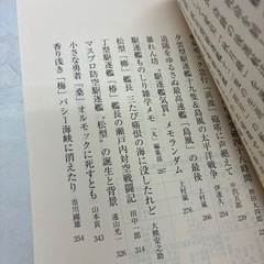 秋月型駆遂艦の画像