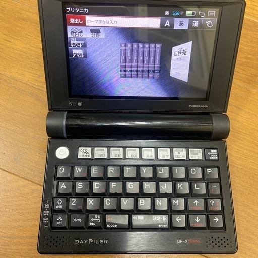 多用途電子辞書