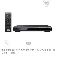 DVP-SR20 DVDプレーヤー ブラック [再生専用] ブラック DVP-SR20 [再生専用]の画像
