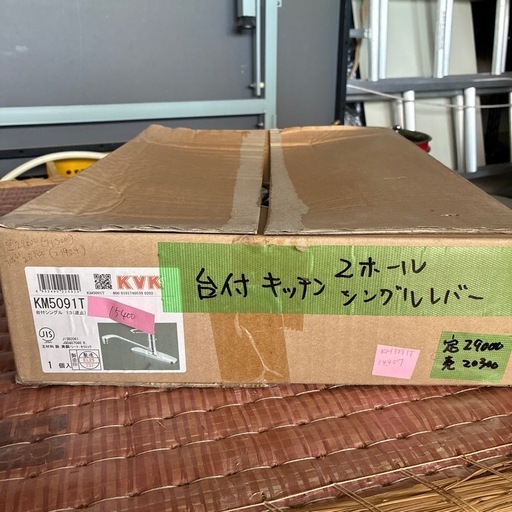 KVK　キッチン 台付シングル 2ホールシングルレバー(KM5091T)