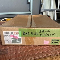KVK　キッチン 台付シングル 2ホールシングルレバー(KM50...