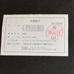 【トレファク高槻店】取りに来られる方限定！コスパクリエーションの木肘北欧1人掛けソファのご紹介です！の画像