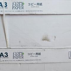 Ａ３ 白 コピー用紙 ２箱  近隣の方お届け応相談  案内  イ...