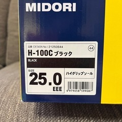 コックシューズ　25センチ　ブラックの画像