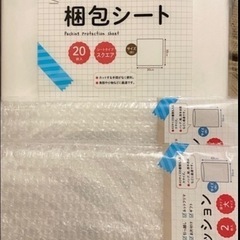 未使用100均商品いろいろ10点まとめての画像