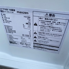 2020年式冷蔵庫　中古品の画像