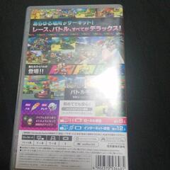 マリオカート8デラックスの画像