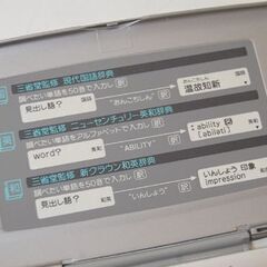 CASIO 電子辞書 EX-word XD-80A シルバー 動作確認済み 国語辞典・英和辞典・和英辞典 カシオ エクスワード  札幌市 清田区 平岡の画像