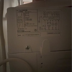 ニトリ洗濯機 NTR60 2019年製の画像