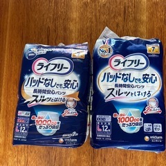 大人用紙パンツ(新品)