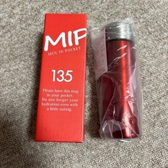 MIP MUG IN POCKET 135ml