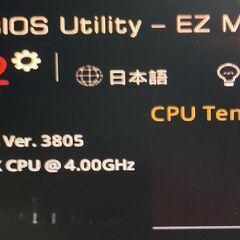 i7-6700k と ASUS H170 PRO GAMINGの画像