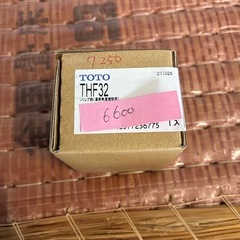 TOTO バルブ部 湯側角度規制用 (THF32)