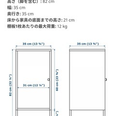 LIXHULT リックスフルト キャビネット　３つセット　　の画像