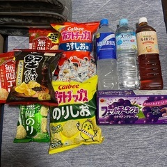 【相談中】お菓子、飲料セット