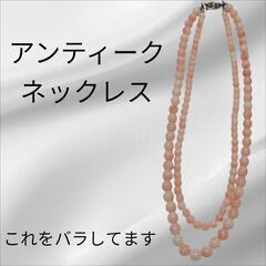 コーラルカラービーズの画像