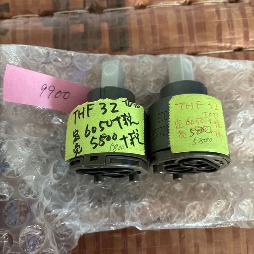 【箱無し2個】TOTO バルブ部 湯側角度規制用 (THF32)