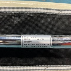 フットレスト　ネイルの画像