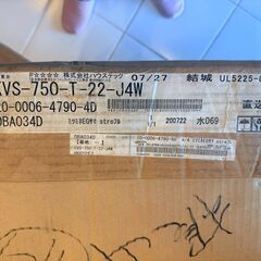 ハウステック　H400吊戸棚　約77×39×39センチの画像