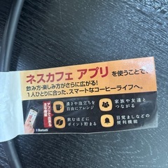 コーヒーメーカー　バリスタの画像