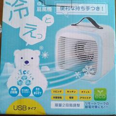 卓上扇風機の画像
