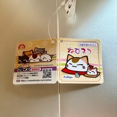 新品・未使用。　　ねむネコ　もちもちクッション　ぬいぐるみの画像