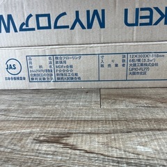 一部のフロア自分でDIYしてみたいという方！！の画像