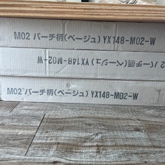 一部のフロア自分でDIYしてみたいという方！！の画像