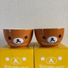 リラックマの食器の画像
