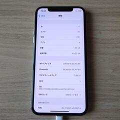 iPhoneXs au カメラ割れバッテリー容量80%