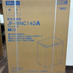 値下げしました！【中古】ハイアール JF-WNC142A(W) 電気冷凍庫 上開き式 142L 再生未使用品【ハンズクラフト佐賀】の画像