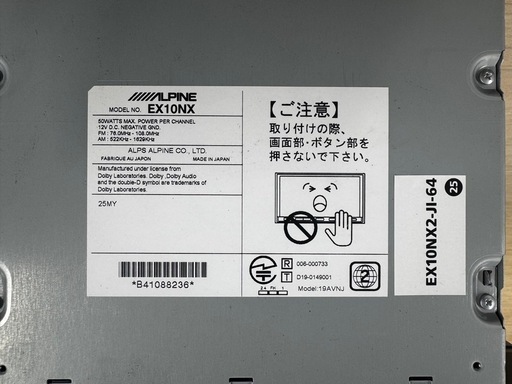 EX10NX2-JI-64