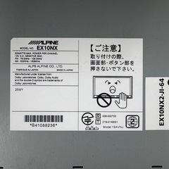 EX10NX2-JI-64の画像