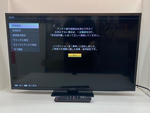 中古　SHARP　シャープ　液晶テレビ　32インチ　32V型　2T-C32DE　2023年製