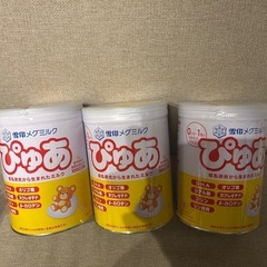 ミルク缶未開封3つの画像