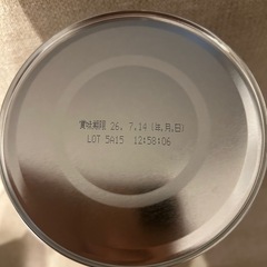 ミルク缶未開封3つの画像