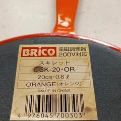 0625-275 スキレットの画像