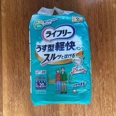 大人用紙パンツ(新品)